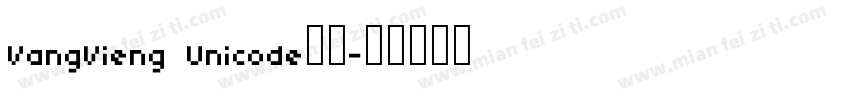 VangVieng Unicode字体字体转换